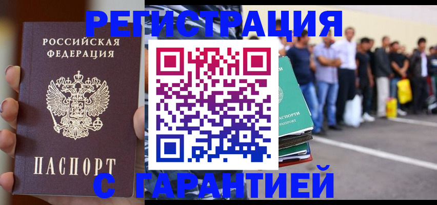 временная регистрация госуслуги в Сясьстрое